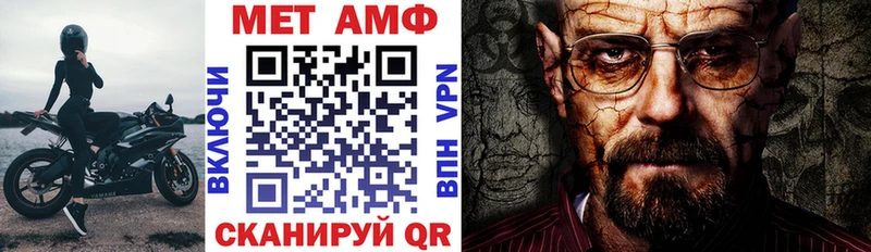 АМФ Розовый  Купить закладки  Бодайбо 