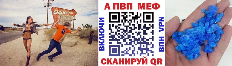 Купить закладки  Бодайбо  Alfa_PVP Соль 