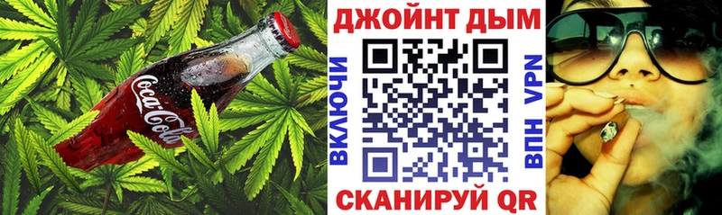 Купить  Бодайбо  Cannafood конопля 