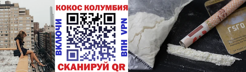 Cocaine Columbia  Купить  Бодайбо 