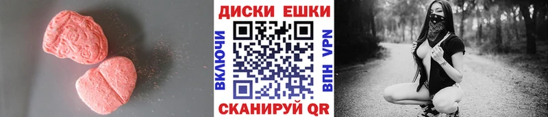 ЭКСТАЗИ 280мг  Купить где  Бодайбо 