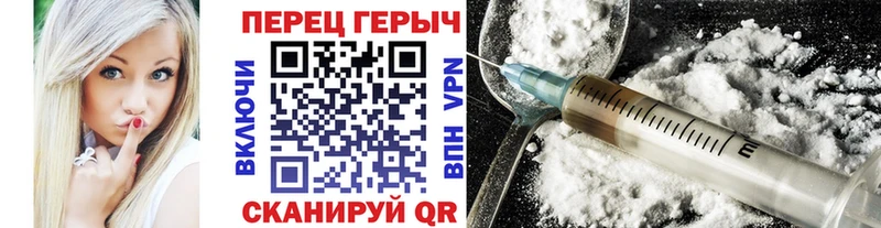 ГЕРОИН белый  Купить  Бодайбо 