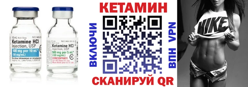 Купить закладки  Бодайбо  Кетамин VHQ 