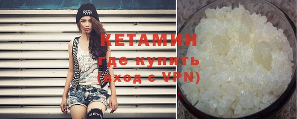 молекула духа Касимов