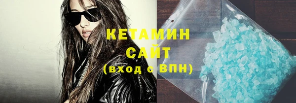 spice Новозыбков