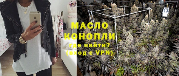 первитин Новокубанск