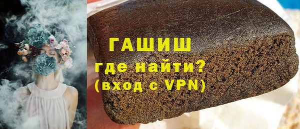 первитин Новокубанск
