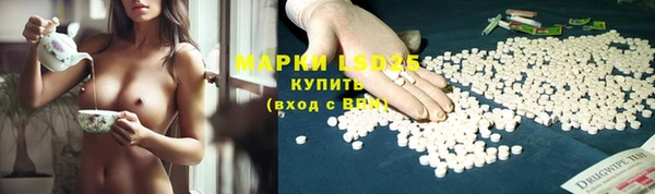 первитин Карпинск