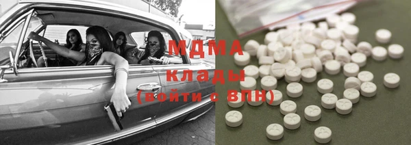 первитин Карпинск