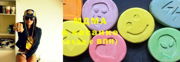 молекула духа Касимов