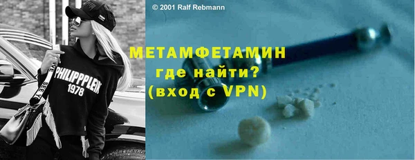 молекула духа Касимов