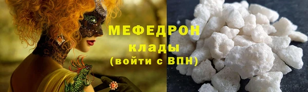 винт Карталы