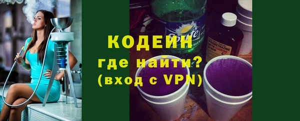 первитин Карпинск