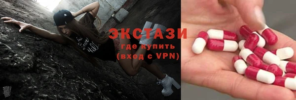 первитин Карпинск