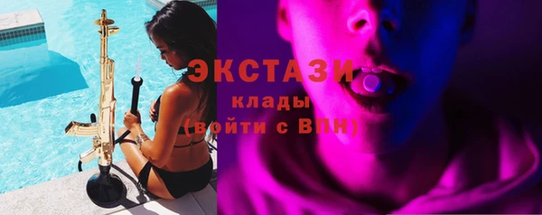 первитин Карпинск