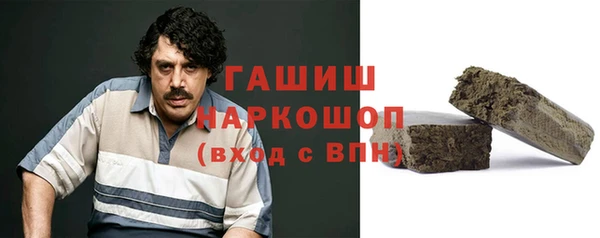 первитин Карпинск