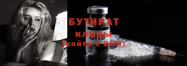 экстази Новодвинск