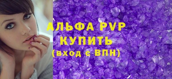 spice Новозыбков