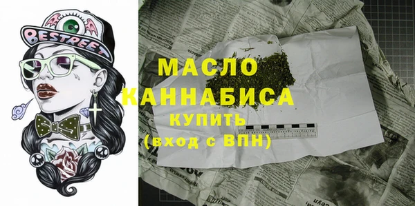 экстази Новодвинск