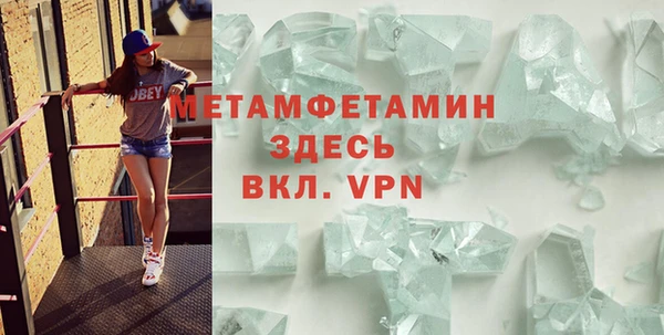 молекула духа Касимов