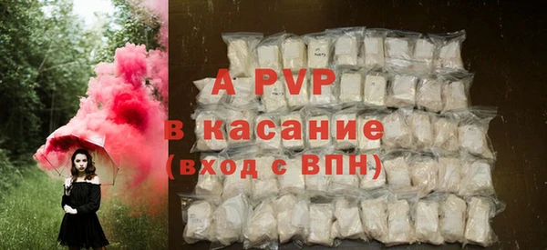 винт Карталы