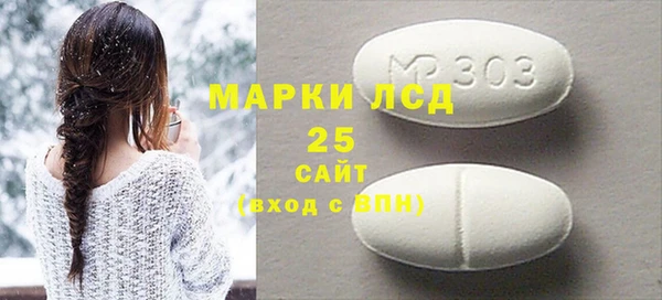 винт Карталы