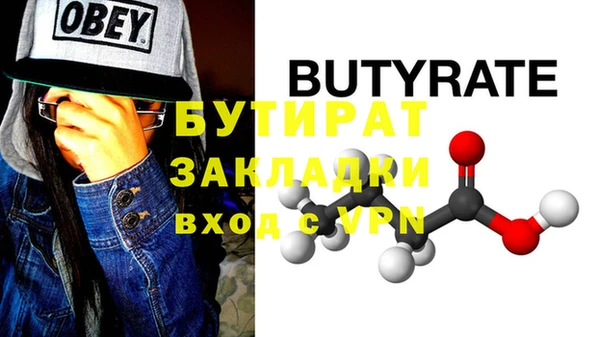 молекула духа Касимов