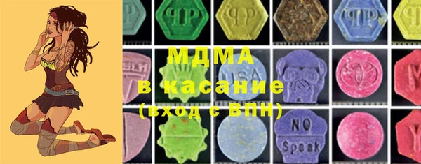 первитин Карпинск