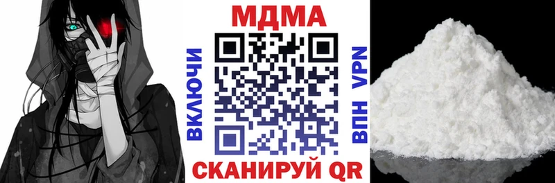 MDMA кристаллы  Купить  Бодайбо 