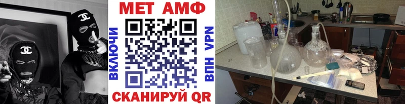 Метамфетамин витя  Купить  Бодайбо 