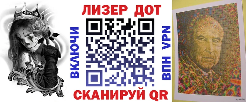 Марки NBOMe 1,8мг  Купить закладки  Бодайбо 