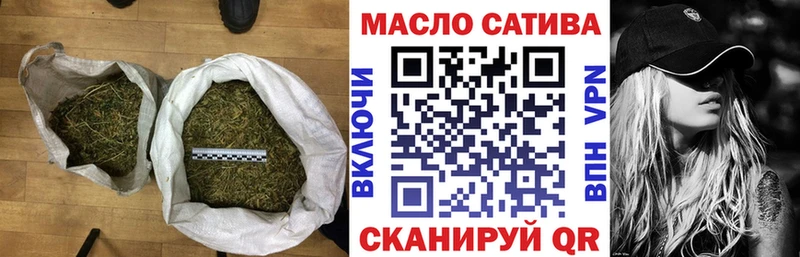 ТГК вейп  Купить  Бодайбо 