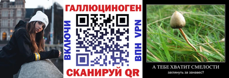 Купить  Бодайбо  Галлюциногенные грибы ЛСД 